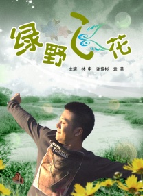 海角社区视频