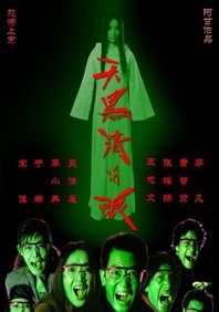 国内精品久久久久影院免费