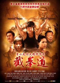 生活的女人
