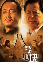 在线日韩精品视频