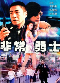 隔壁来了女明星