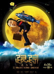 亚洲最大成人网色香蕉
