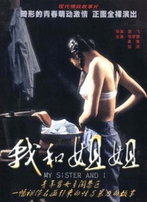 色优久久