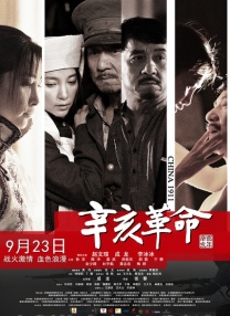 松纱荣子空调修理工调教电影