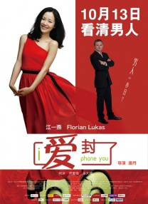 美味人妻