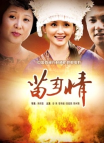 亚洲性夜夜综合久久麻豆
