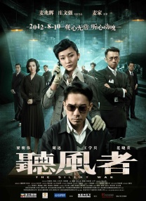 客户隐秘的交易