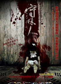 亚洲欧美在线视频观看