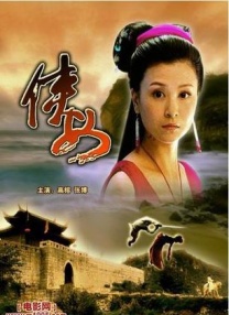 听说太后和太后是真的