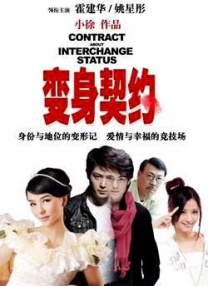 在线不欧美
