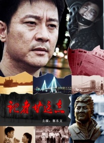 结衣波多野家庭教师