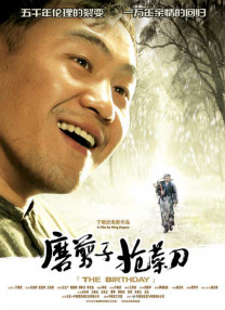 女大学生的沙龙室