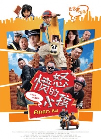 黄色录像片夫妻性生活