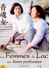 在线日一区