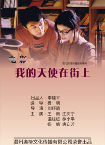 校花