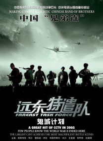 天天操视频夜夜