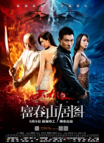 上流时代