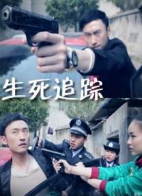 狠狠色综合欧美激情