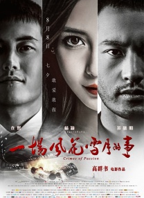 丁香五月好婷婷深深爱