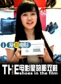 中国的黄色电影