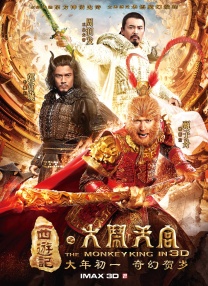 必杀痴汉人中文
