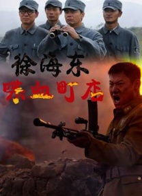 日韩中文字幕免费在线观看