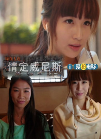 贪图我妻子的美貌