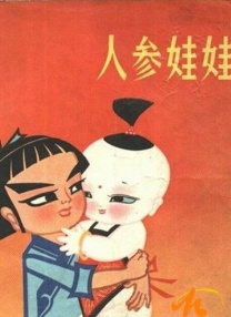 裸体艺术视频