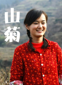 好男人的社区在线