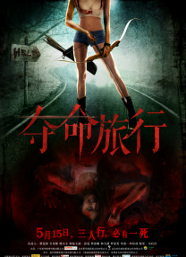 色综合成人丁香