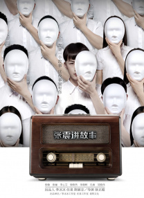 警中警40集全集免费播放