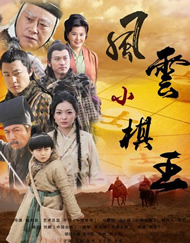 五月婷婷丁香