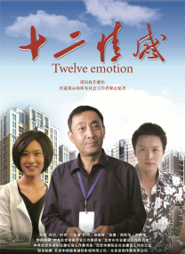 魔鬼女集中营在线观看