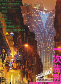 免费在线成人