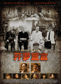 亚洲欧美日韩综合
