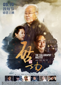 午夜桃色剧场