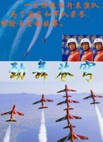 欧美在线播