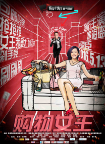 水菜丽av