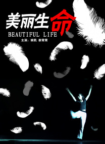 男女扒开双腿猛进入