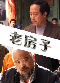 1996惊变