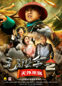 妞干网中文字幕