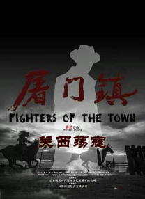 中文字幕日韩在线观看