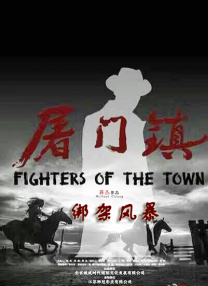 恋人师表