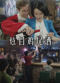 主与仆