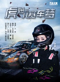 秘密爱，我的朋友妈妈2