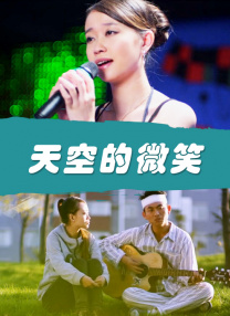 成人怡红院视频在线观看