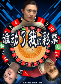 伊在人线综合