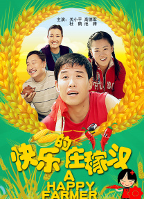 婷婷激情五月综合