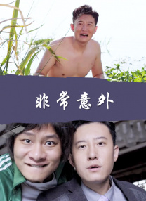 欧美成人自拍视频