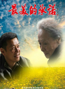 伊人免费在线观看高清版